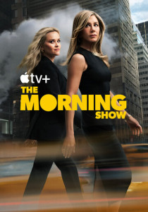 Утреннее шоу (2019-2025)