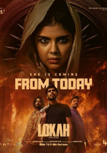 Мир. Глава 1: Чандра (2025)