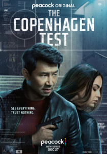 Копенгагенский тест (2026)