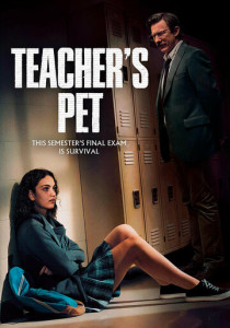 Любимица учителя (2026)