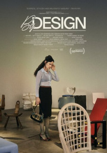 По задумке (2026)